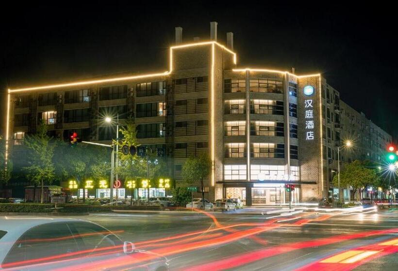 Hanting Hotel Jiaxing International Convention And Exhibition Center