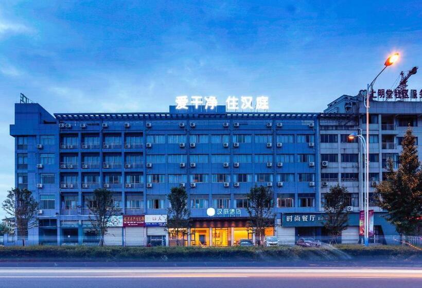 Hanting Hotel Jinhua Jinyi New Zone