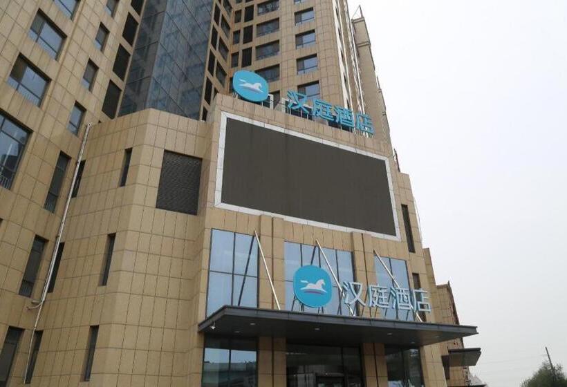 Hanting Hotel Jining Rencheng Avenue