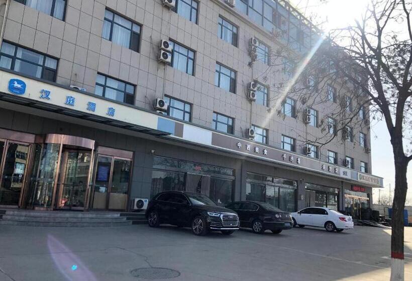 Hanting Hotel Jinzhong Taigu Shanxi Agricultural University