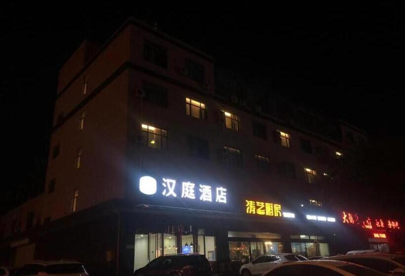 Hanting Hotel Jinzhong Taigu Shanxi Agricultural University