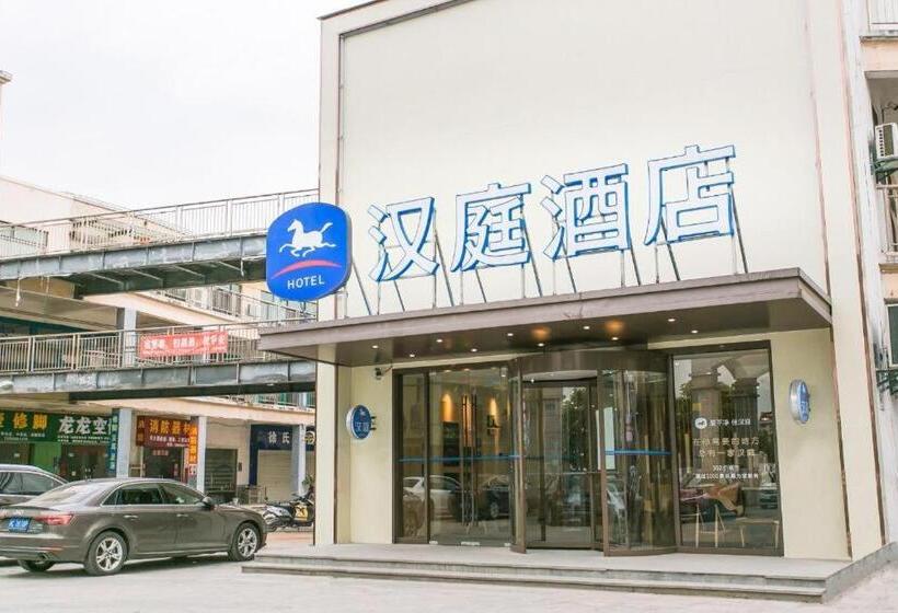 Hanting Hotel Kunshan Qiandeng Ancient Town