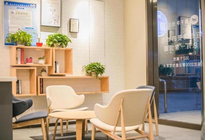 Hanting Hotel Kunshan Qiandeng Ancient Town