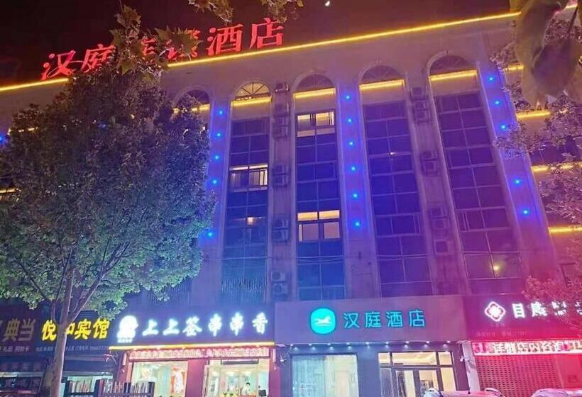 Hanting Hotel Liaocheng Wanda Plaza