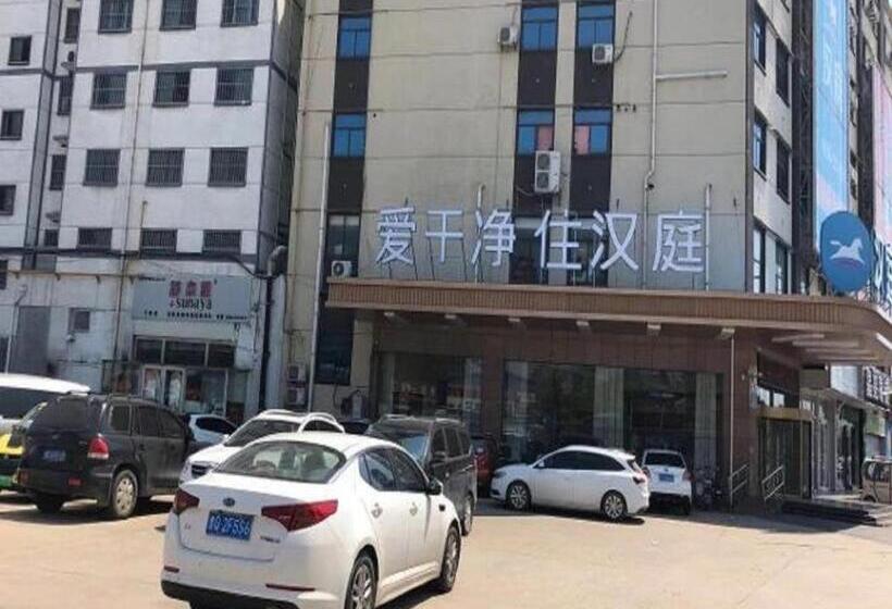 Hanting Hotel Linyi Hedong District Government
