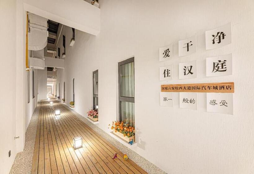 Hanting Hotel Lu An Wanxi Avenue International Auto City