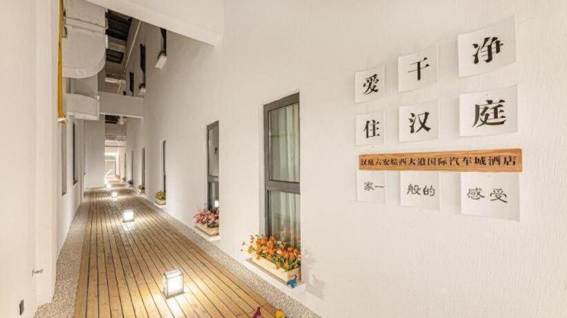 Hanting Hotel Lu An Wanxi Avenue International Auto City