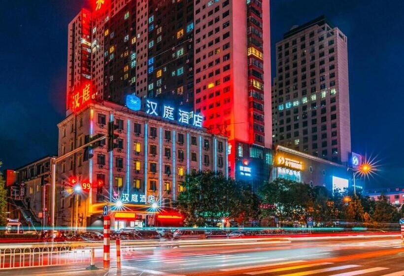 Hanting Hotel Lvliang Citizen Square