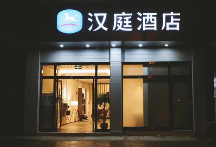 Hanting Hotel Ningbo Zhenhaizhuang Vanke Plaza