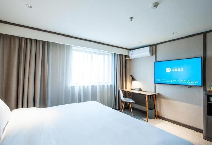 Hanting Hotel Ningguo Wannan Chuanzang Line