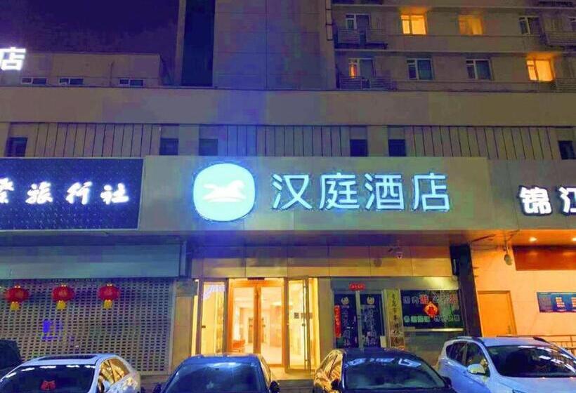 Hanting Hotel Qingdao Chongqing Nan Road Xinduxin