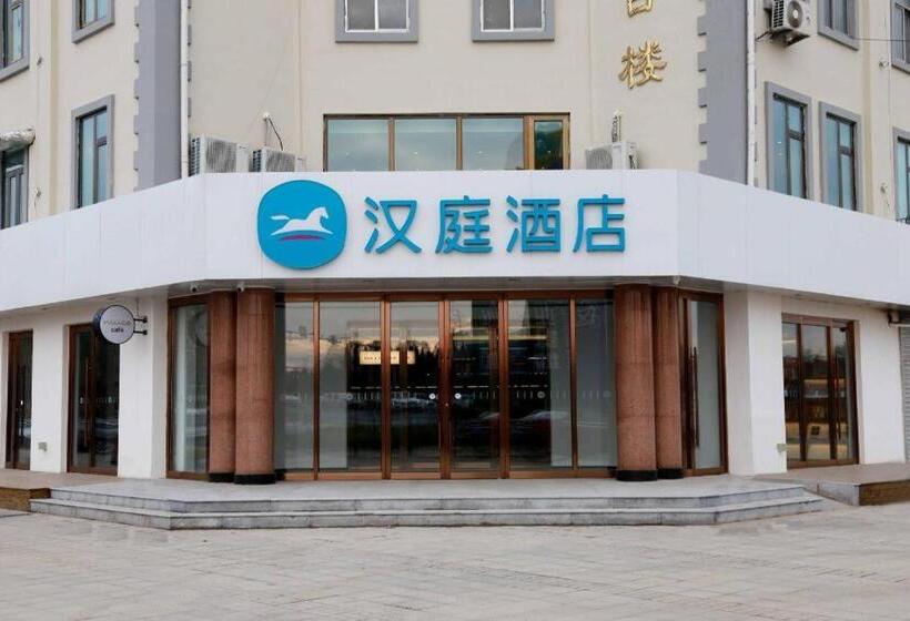 Hanting Hotel Qingdao Huangdao Wangtai Town