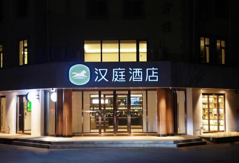 Hanting Hotel Qingdao Huangdao Wangtai Town