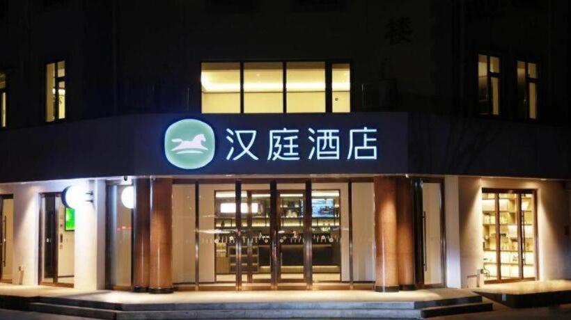 Hanting Hotel Qingdao Huangdao Wangtai Town