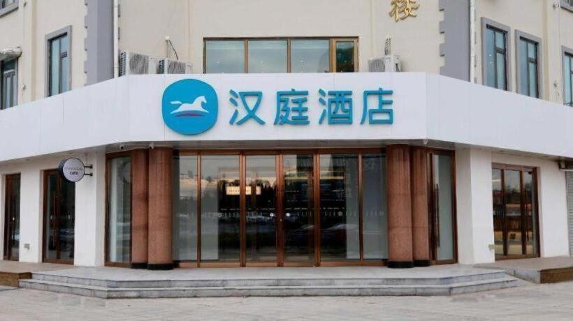 Hanting Hotel Qingdao Huangdao Wangtai Town