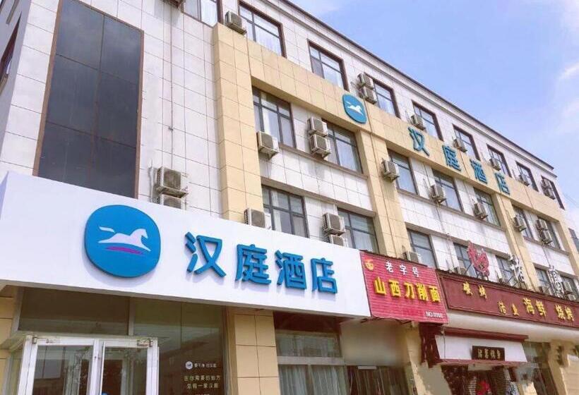 Hanting Hotel Qingdao Jiaonan West Coast Bus Terminal