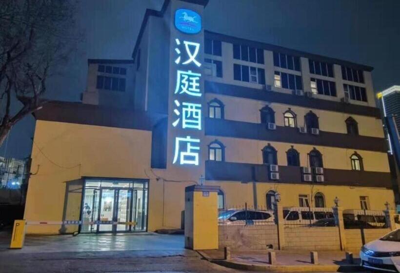 Hanting Hotel Qingdao Wanxiang City