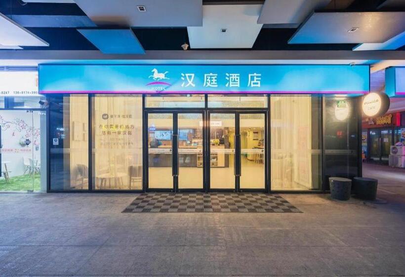 Hanting Hotel Shanghai Fengxian Nanqiao Bus Station