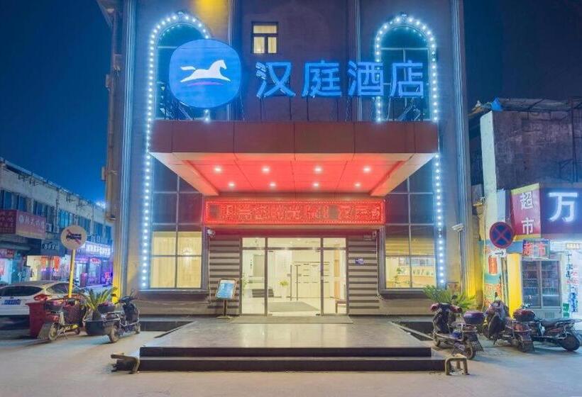 Hanting Hotel Shanghai Hangtou Metro Station