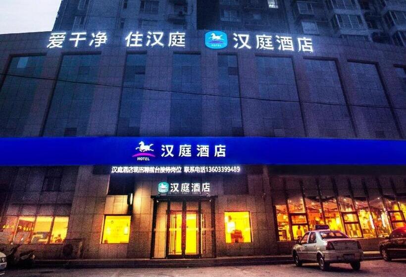 Hanting Hotel Shijiazhuang Jingxing Weixin Road