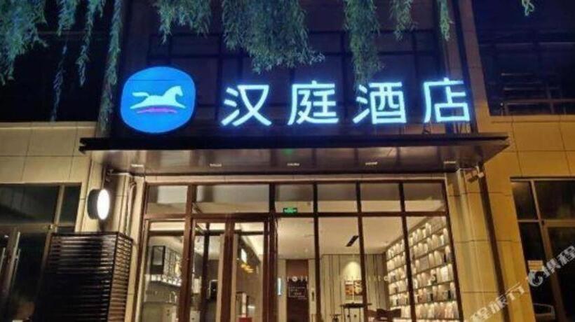 Hanting Hotel Shijiazhuang Luancheng Hebei Communication University