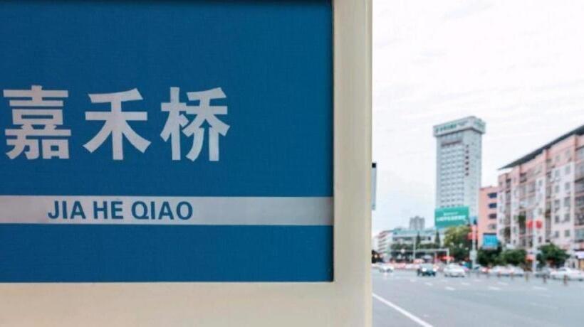 Hanting Hotel Suining Post Building