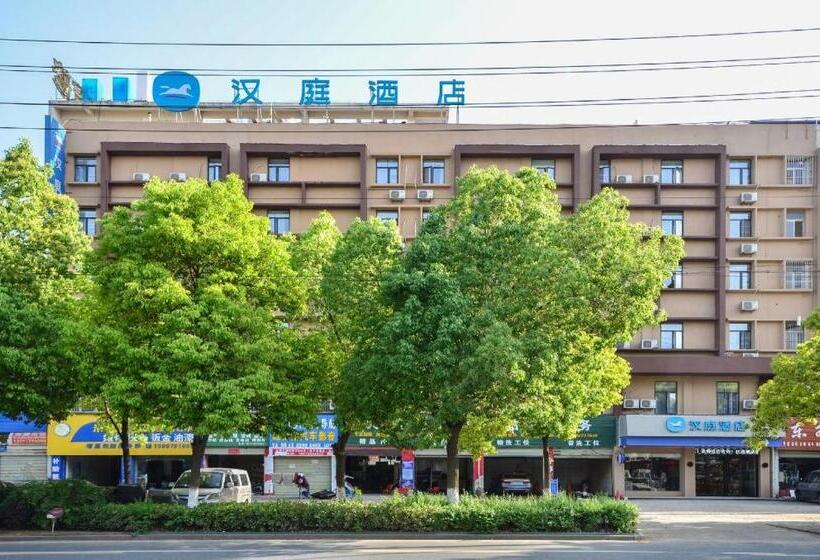 Hanting Hotel Suizhou High Tech Zone Wanda Plaza