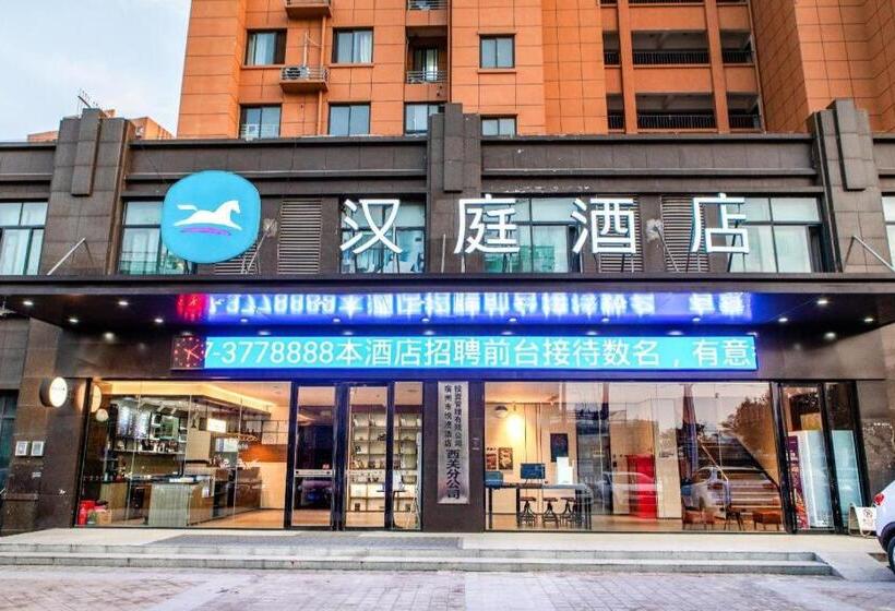 Hanting Hotel Suzhou Lingbi Zhong An City Plaza