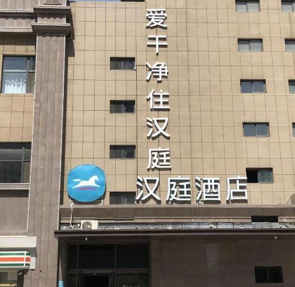 Hanting Hotel Taiyuan Qianfeng South Road