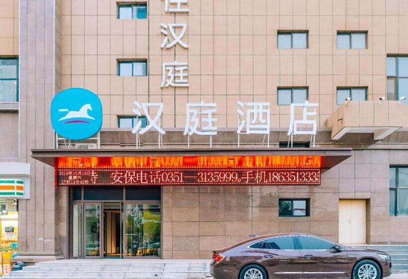 Hanting Hotel Taiyuan Qianfeng South Road