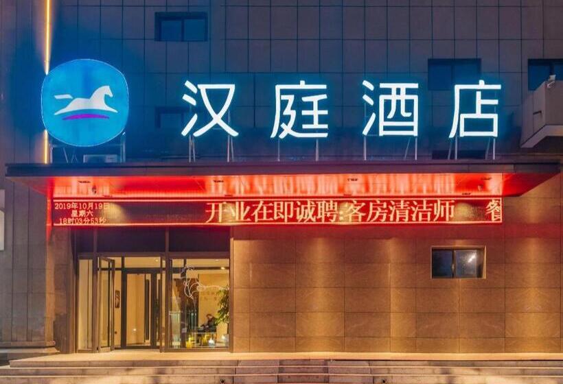 Hanting Hotel Taiyuan Qianfeng South Road