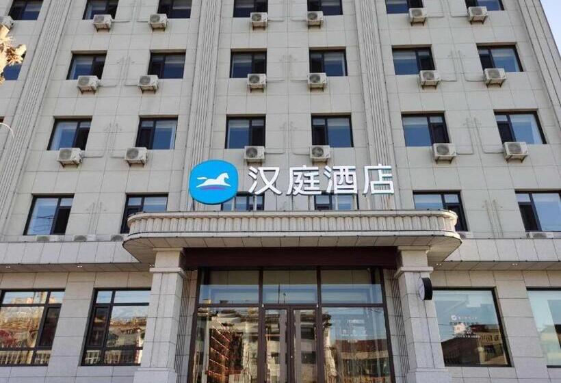 Hanting Hotel Tangshan Zunhua North Second Ring Road