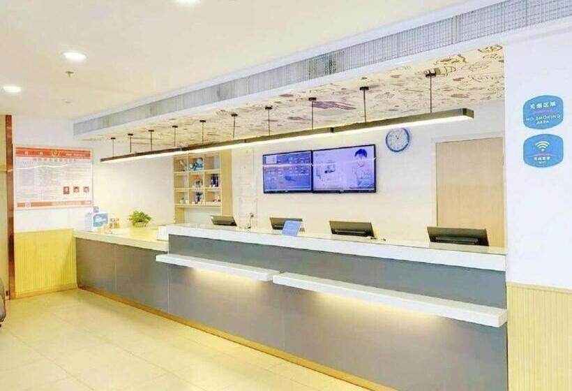 Hanting Hotel Ulanhot Railway Station