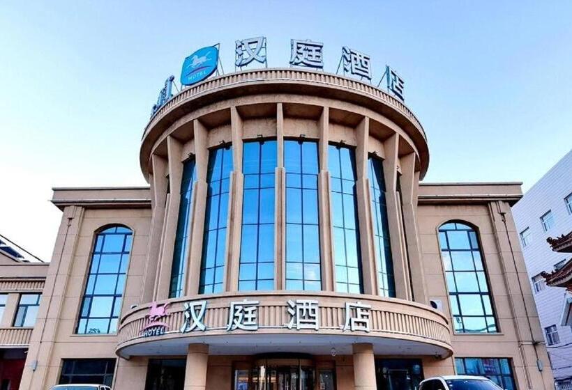 Hanting Hotel Ulanhot Railway Station