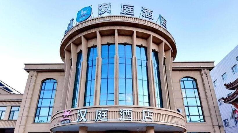 Hanting Hotel Ulanhot Railway Station