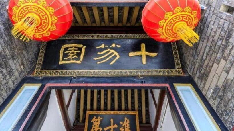 Hanting Hotel Weifang Shengli Xi Street Taihua