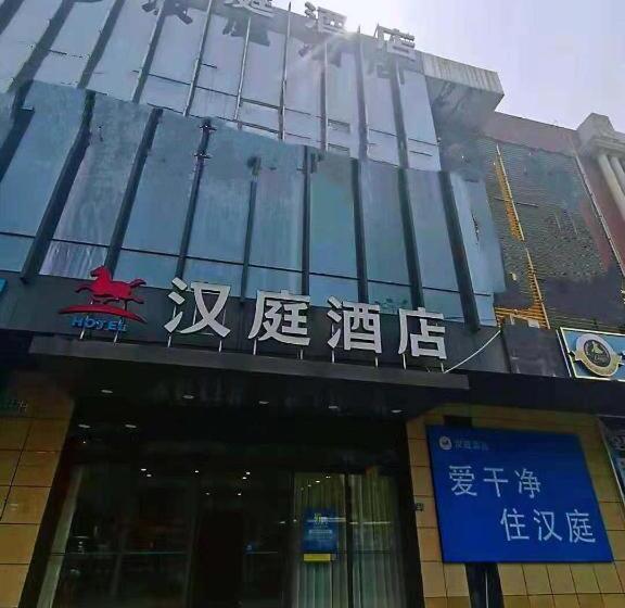 Hanting Hotel Wuhan Tianhe Airport Panlongcheng
