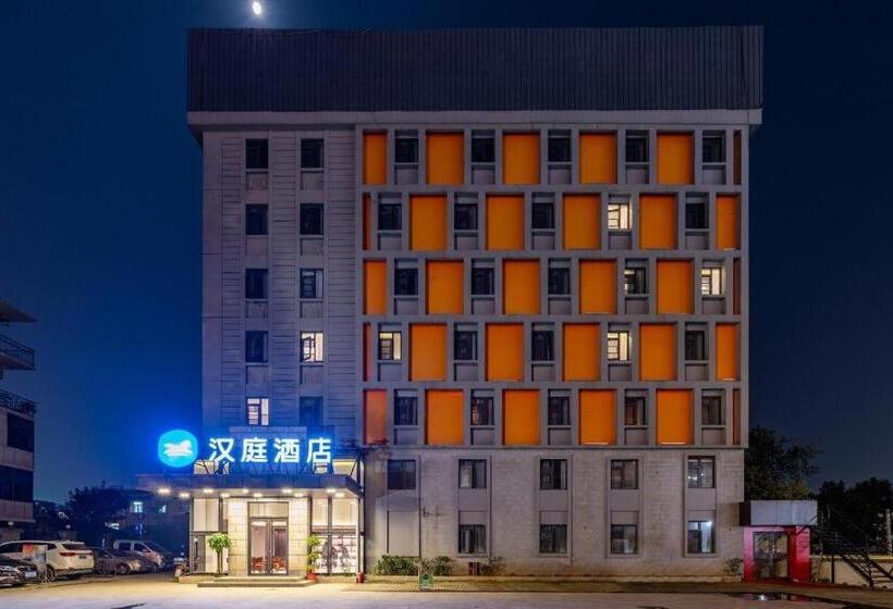 Hanting Hotel Wuhan Wuchang Railway Station Uprising Gate