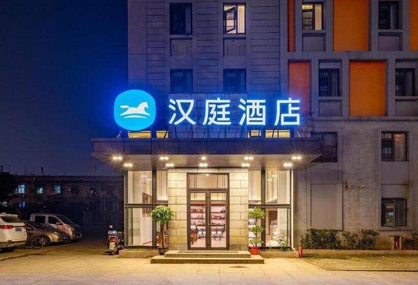 Hanting Hotel Wuhan Wuchang Railway Station Uprising Gate