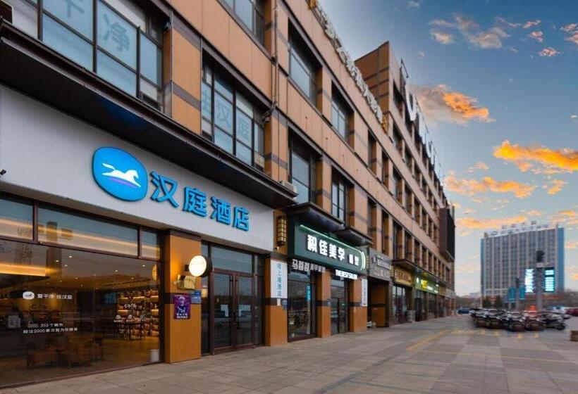Hanting Hotel Wuzhong Wanda Plaza