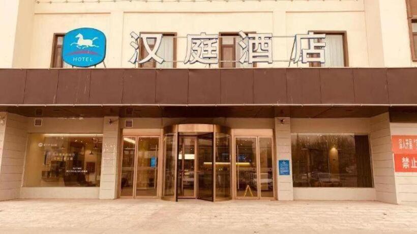 Hanting Hotel Xingtai Pingxiang County Zhonghua Road