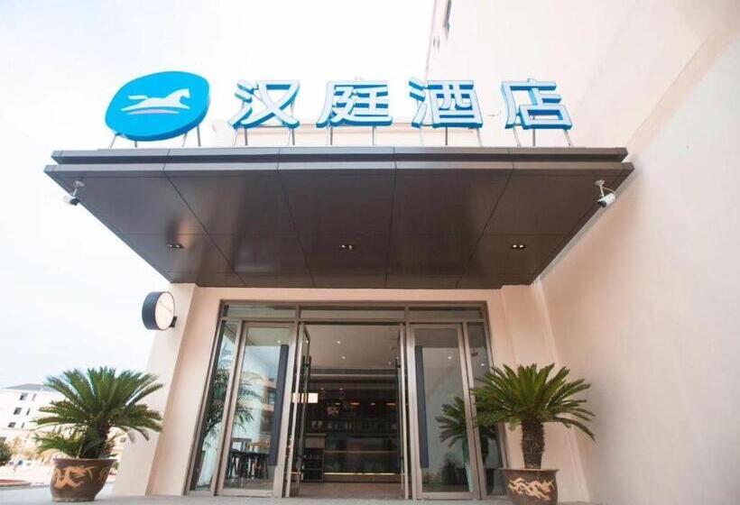 Hanting Hotel Xuancheng Jing County