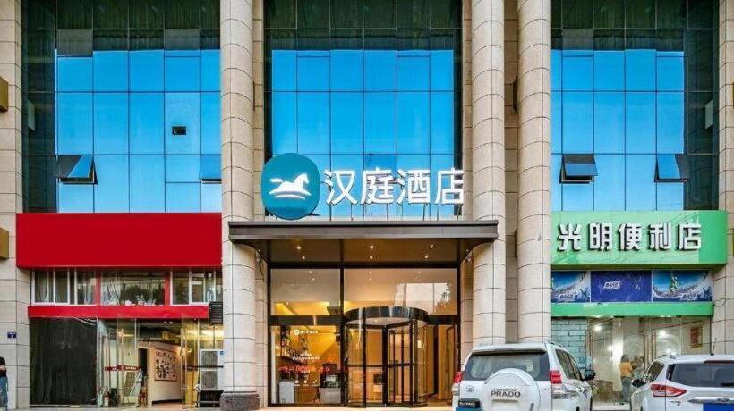 Hanting Hotel Yan An Railway Station