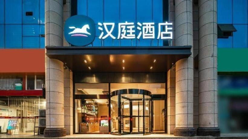 Hanting Hotel Yan An Railway Station