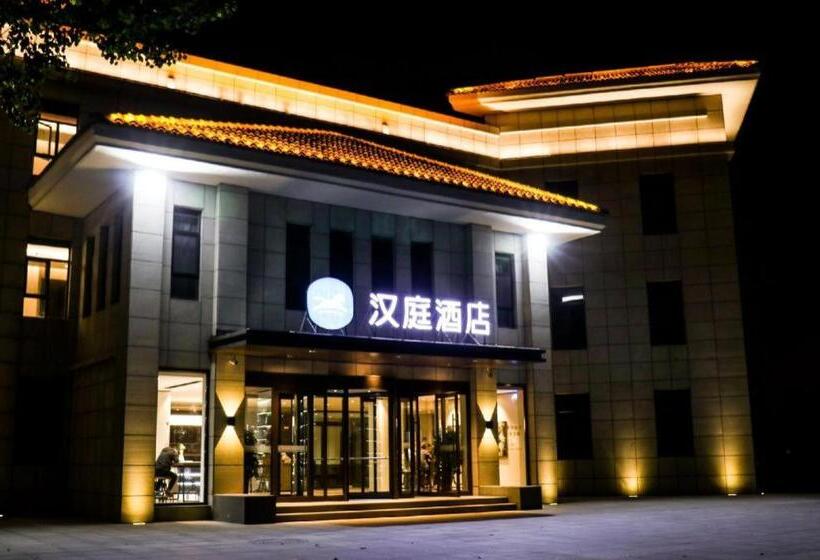 Hanting Hotel Yuncheng Xinjiangjiangzhou Avenue
