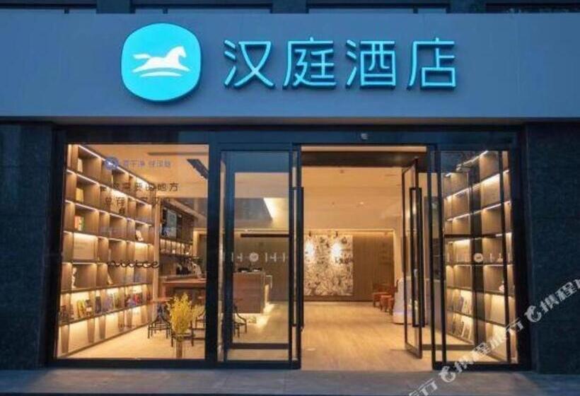 Hanting Hotel Zaozhuang Guangming Road