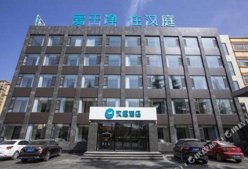 Hanting Hotel Zaozhuang Guangming Road