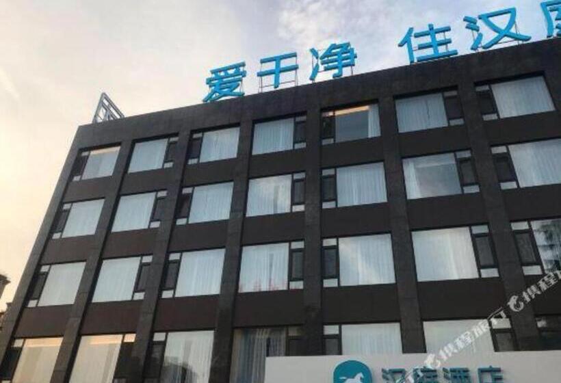 Hanting Hotel Zaozhuang Guangming Road