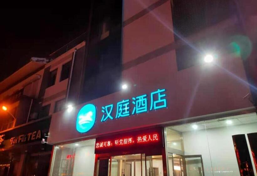 Hanting Hotel Zhaoyuan Hexi Road Culture Mall