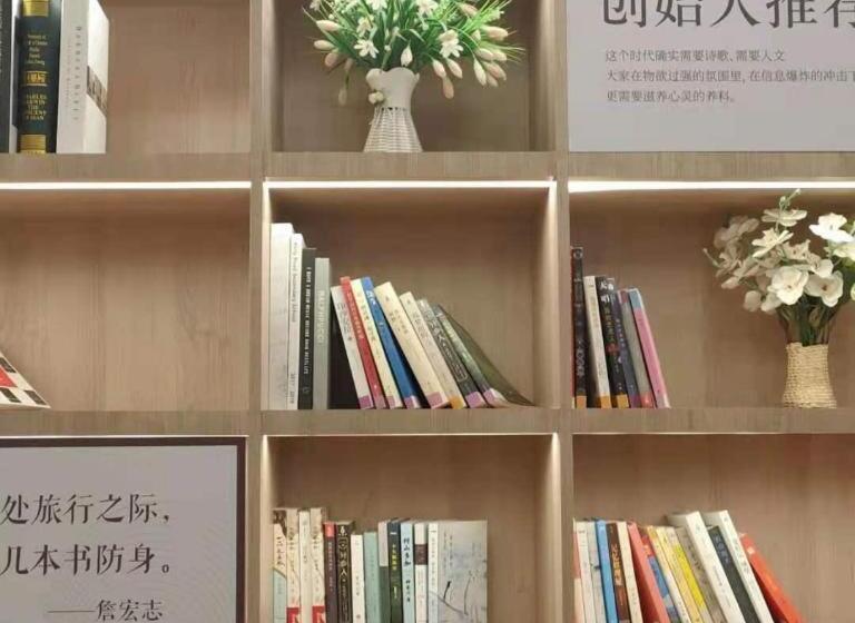 Hanting Hotel Zhaoyuan Jindu Department Store